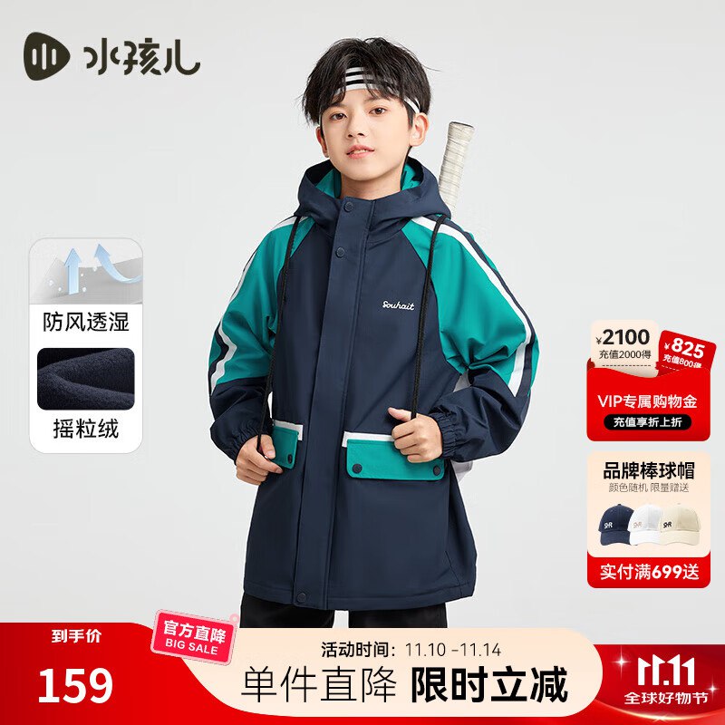 先领3张补贴卷