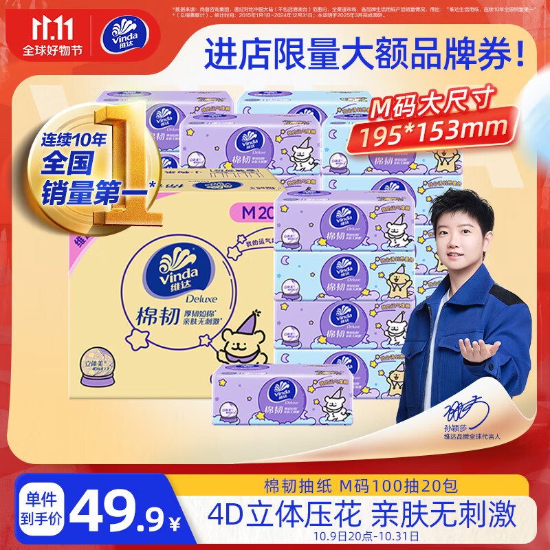 华中地区有货200-20卷