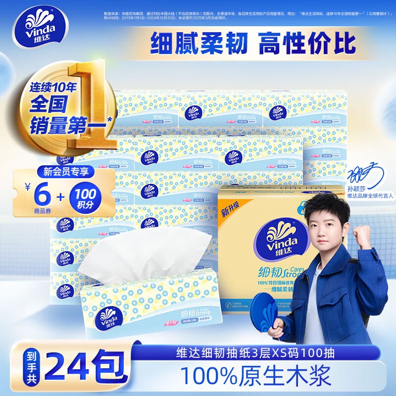 先领159-30卷