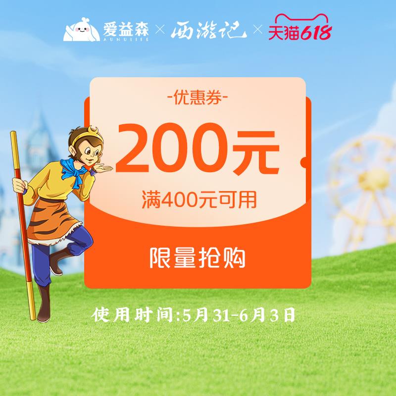 1-/ CZ3457 /)5ky7dpT3052)//爱益森 400-200/全品券 d.618day.com/618