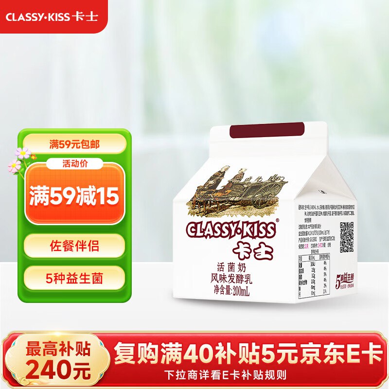 plus 300-30品类卷