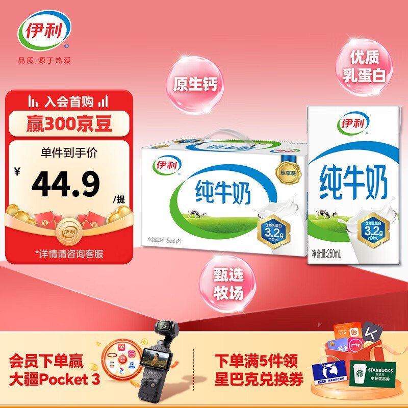 领99-10补贴卷