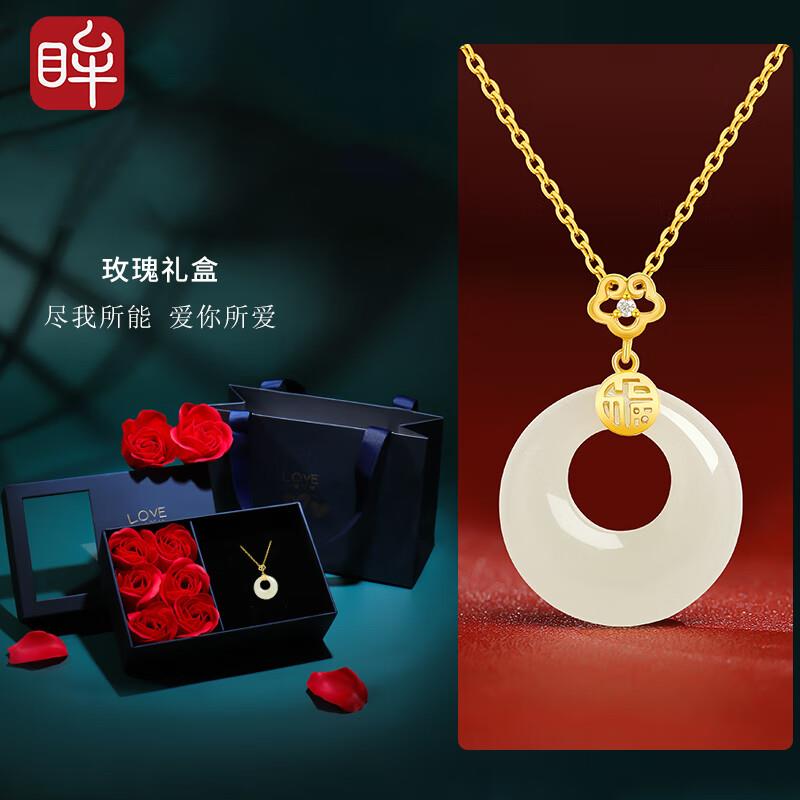 135元，印象眸和田玉吊坠