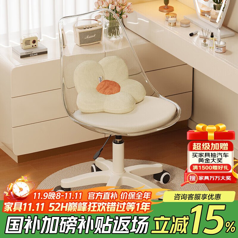 99-50家具劵