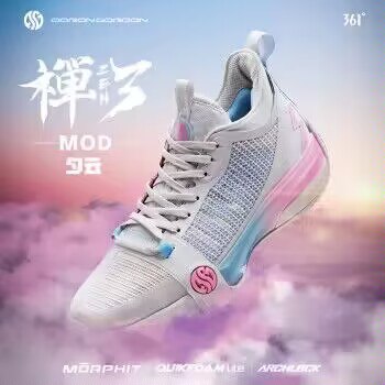 159💵 361度官方旗舰店361禅系列篮球鞋)04zNWelKL2H)/ CZ1111