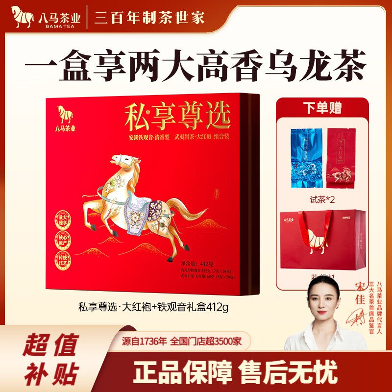 plus会场领160-20卷