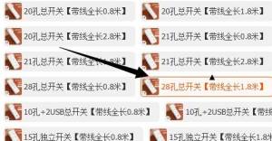 19.9亓 去选孔数多米数长的)tGaTdqUS9Gy)/ CZ11//全部一个价，28孔的也19.9---全品券 d.618day.com/618