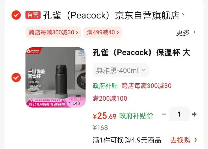 如有厨具膨胀200-100卷