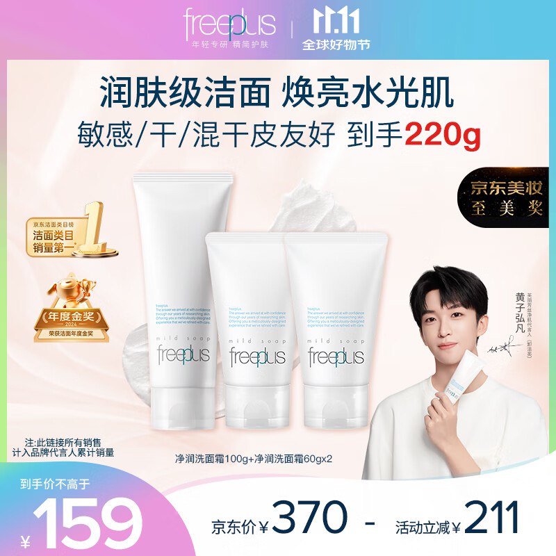 翻牌 plus 111-11卷