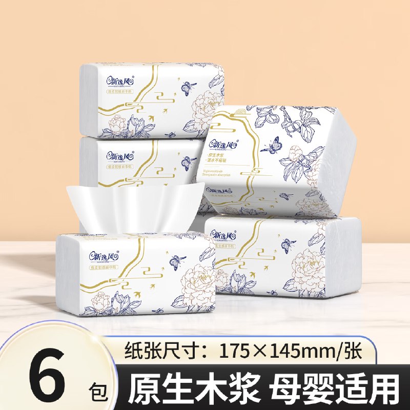 新逸风 原生木浆抽纸 5层400张*6包