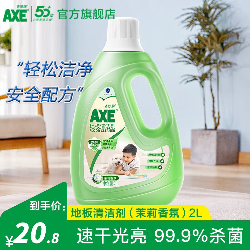 先领9折卷