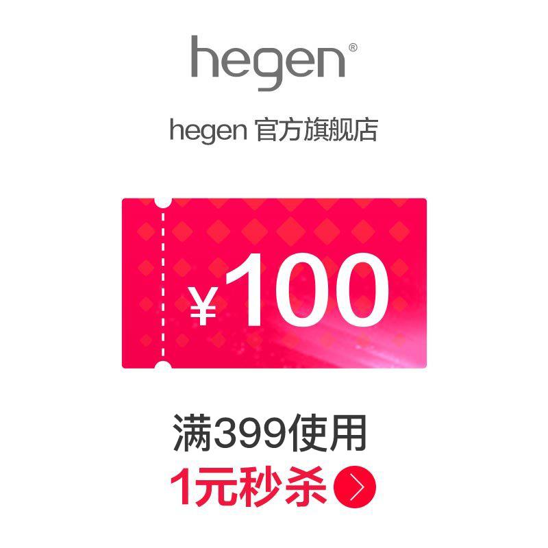 hegen399-100券/ CZ3585 /rJvEWMdtOFx//