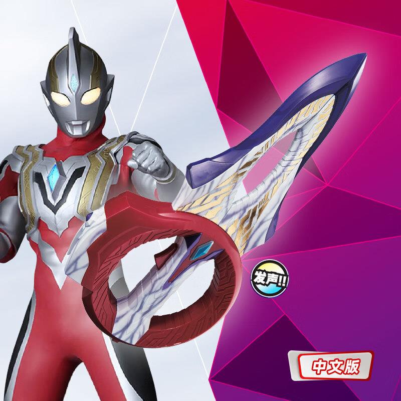 如有玩具五折奍plus补贴9折劵，