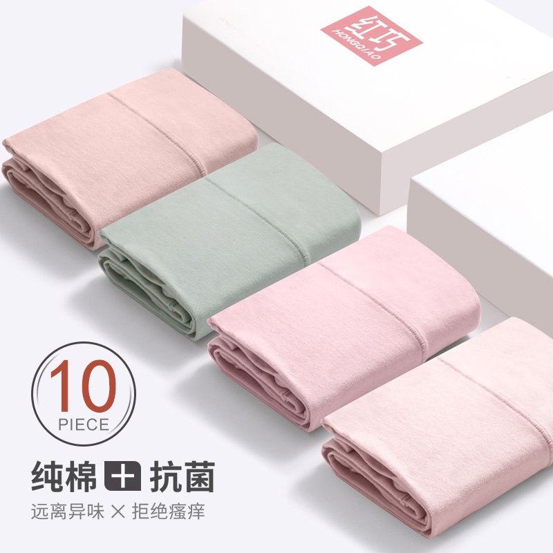 0点开始 29.9元抗菌无痕纯棉内裤10条  (JVnNcewKNWm)