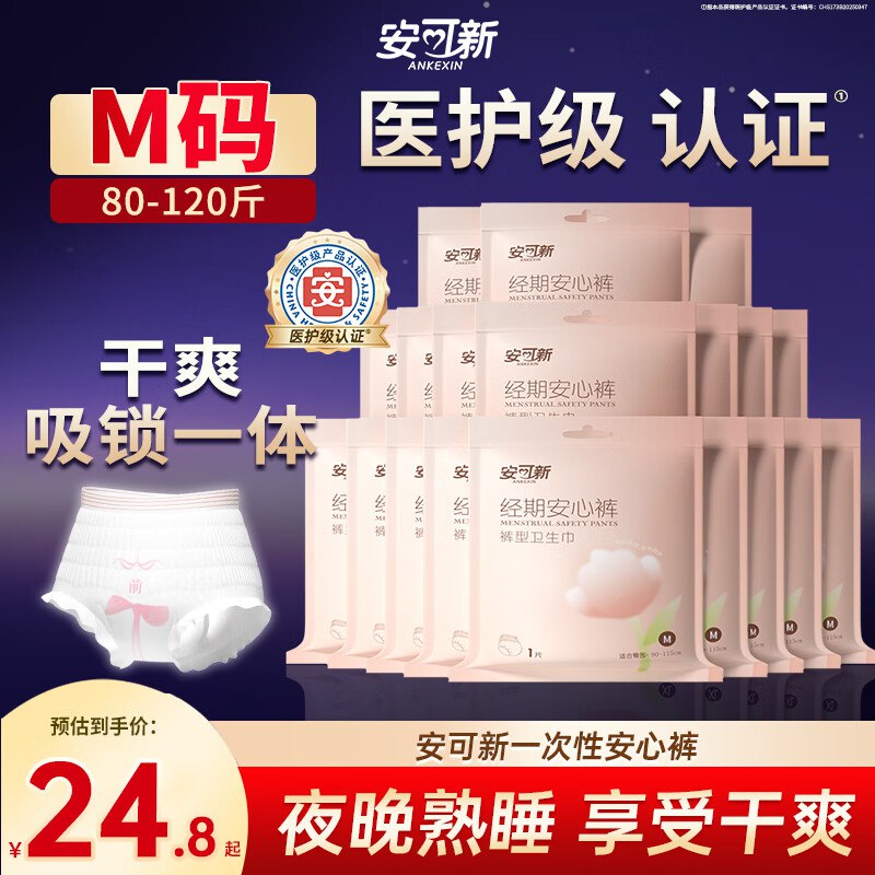 先领50-12卷