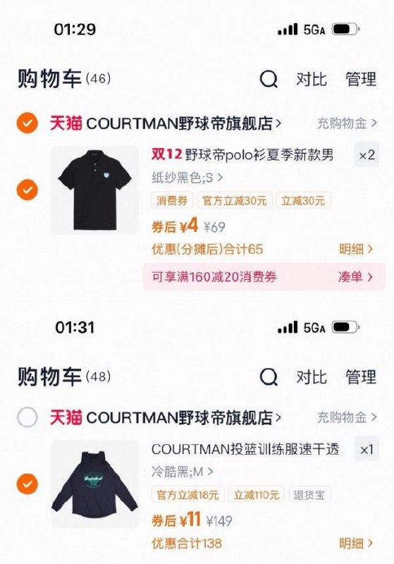 1关注店铺，如图数量，或进店看看其他野球帝 polo衫