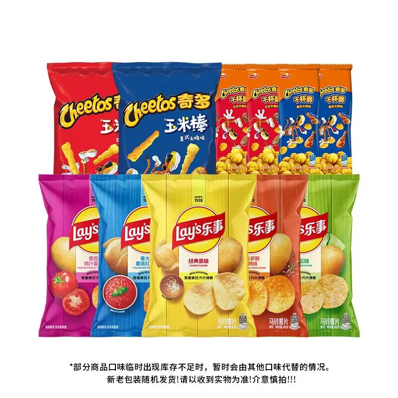 乐事 乐事薯片大礼包 400g/11包