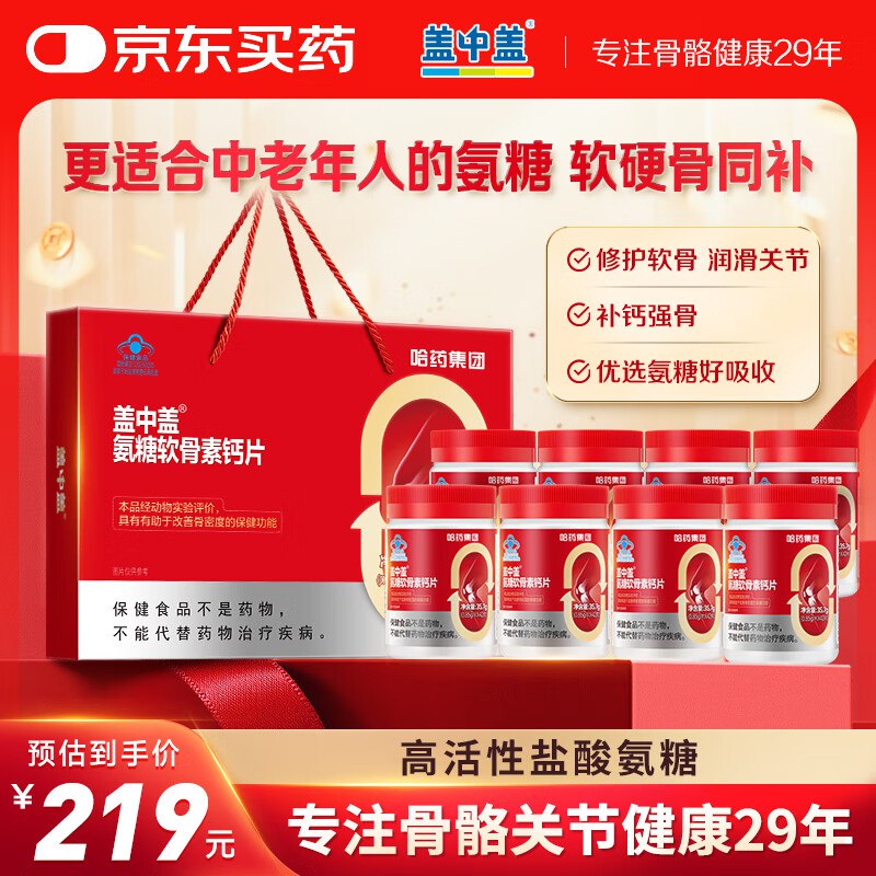 跳转app领200-20会场卷