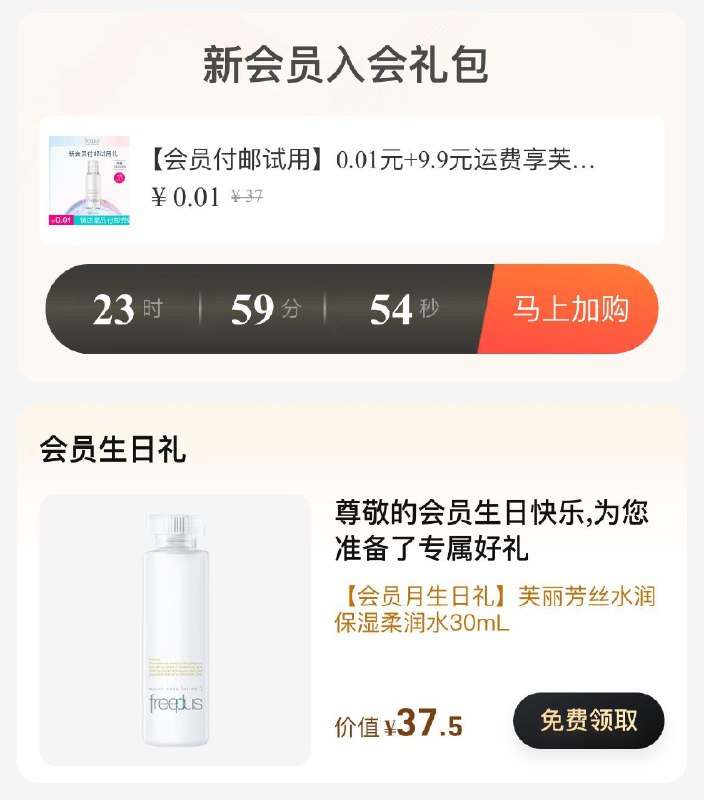 / CZ6934 /1FsK3ZXQC0N//:/ CZ00芙丽芳丝生日礼