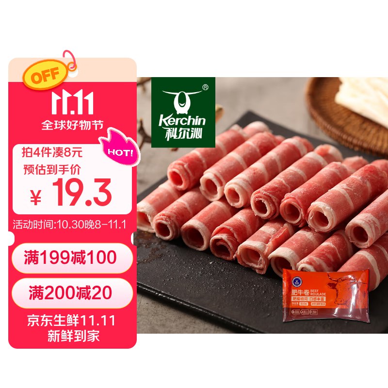 跳转APP领200-20会场卷