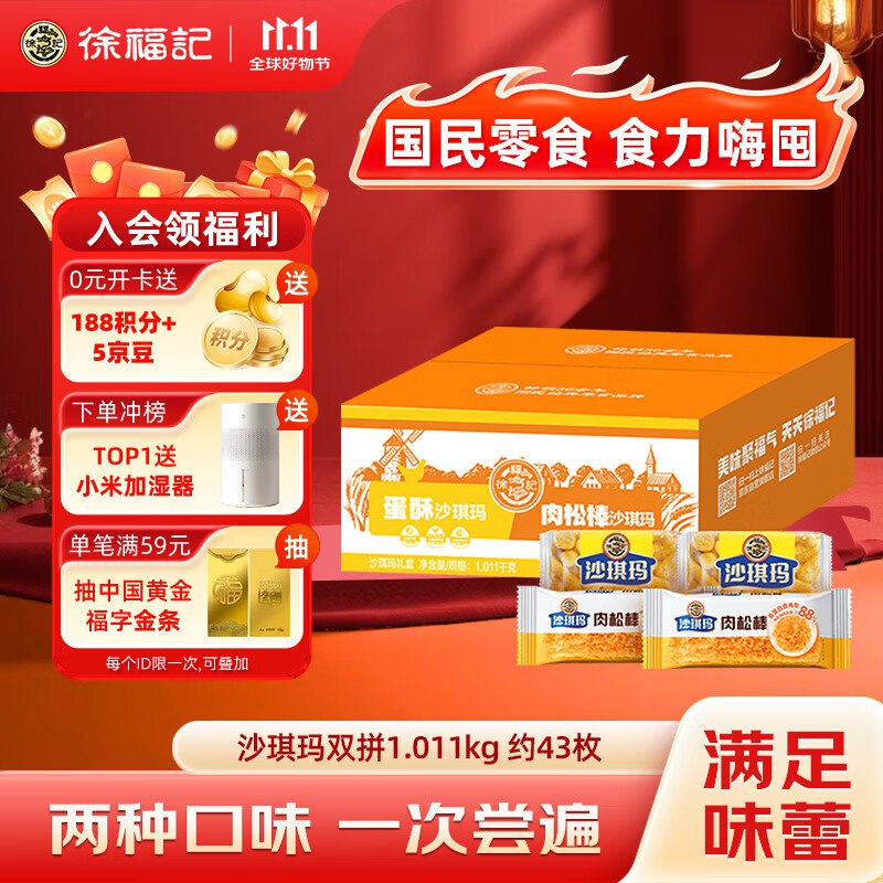 京东购物小程序顶部-特价-领取9折卷券包含30-5券