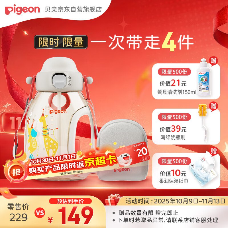 底栏点主会场领200-20卷