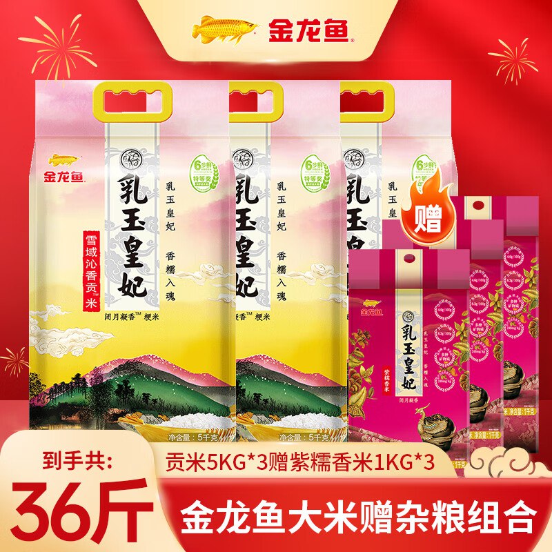 领199-20卷