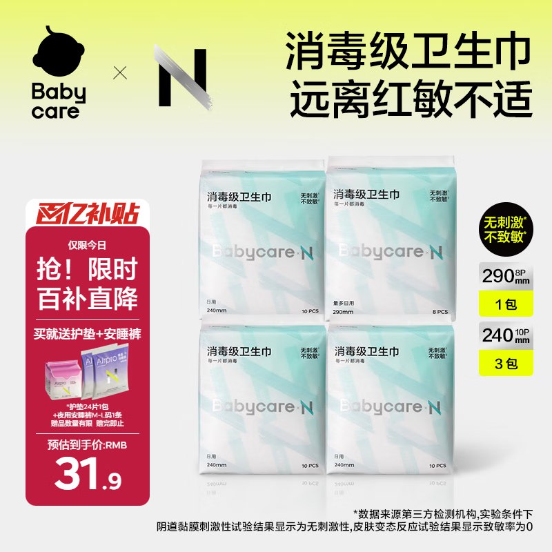 先领30-10卷