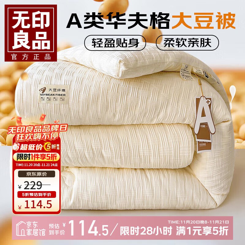 先领5折卷