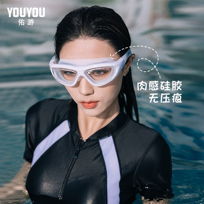 0点后下单 先领券9.9元 跨店满减凑单 预计7.9元【金格尔运动专营店】佑游高清泳镜+盒+鼻夹耳塞￥UpDM2kq42iG￥/