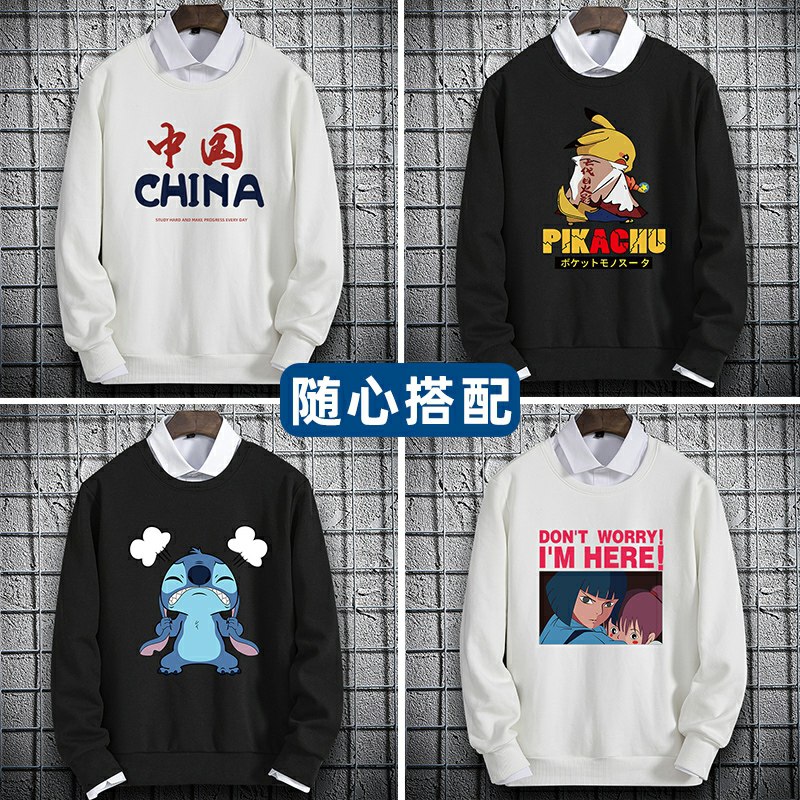 29.9元  布静观圆领时尚情侣款卫衣(HeRpchrHR1D)/