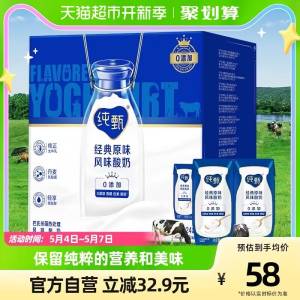 57亓 蒙牛 2.37/盒纯甄常温风味酸奶200g*24盒)oPsDdNE9Mvk)/ CZ11//