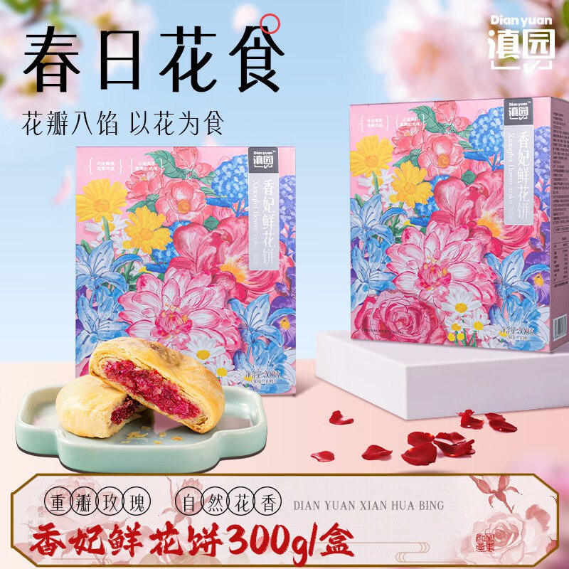 省钱卡10-2卷