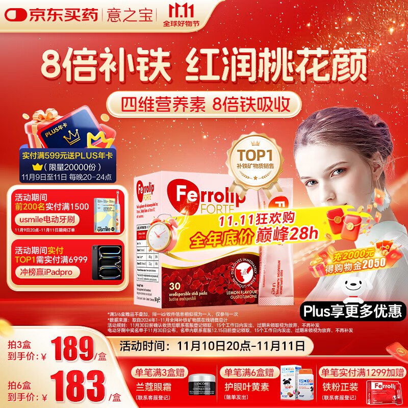 主会场领200-20卷+膨胀部分小伙伴膨胀到手更低