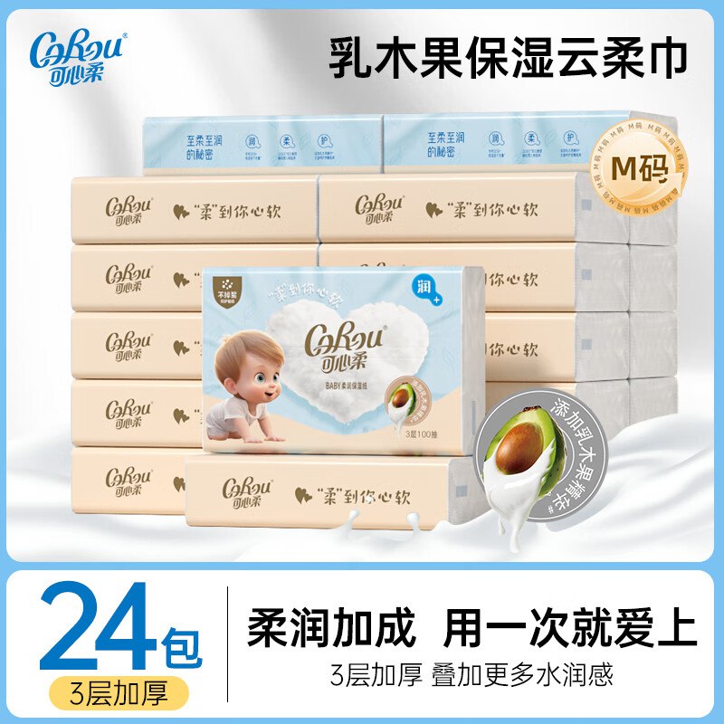 领2张卷①