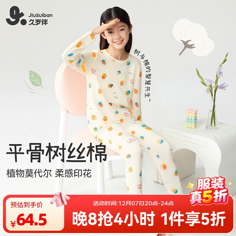 先领5折卷