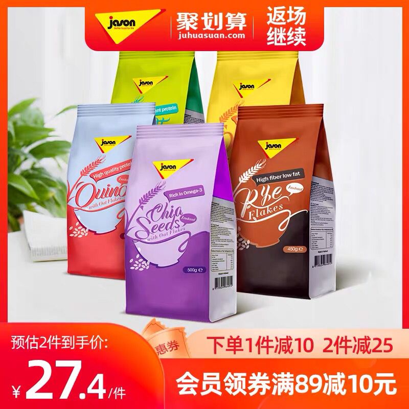 14.9元 共到手500g捷森低脂代餐燕麦片(LvtTcls9Y46)/   微信群搜索公众号 Q21226