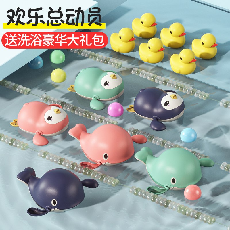 送小黄鸭+海洋球宝宝戏水玩具   5.8亓  (VEmJ1InBUQc)  ----------618 虹包来袭每天各三次陶宝：