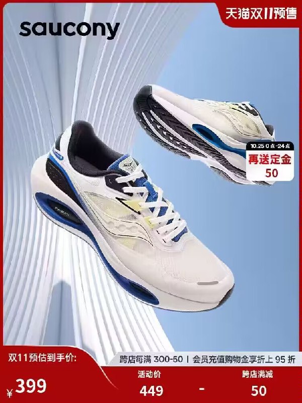 31号付尾款 预售399💵先领券 定金50💵 付尾349💵凑满减+店铺券 付尾款257💵到货联系客服返定 实付257💵【saucony官方旗舰店】索康尼火鸟3减震回弹运动鞋)uAcVWc06WvX)/ CZ11//适配日常慢跑 对初跑者很友好复古外形 日常通勤出街也好搭淘宝全品🧧