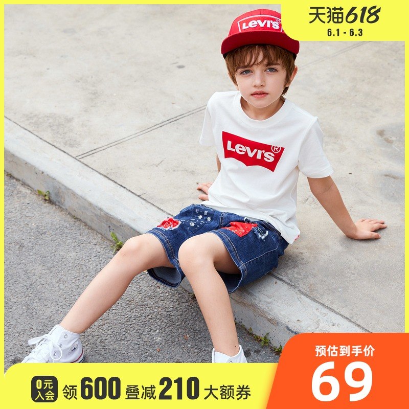 1.领券 加入购物车1件李维斯童装短袖T恤10款可选(YjyQXgdBiZZ)/   ---每天都要领3️⃣次！记得哦👉