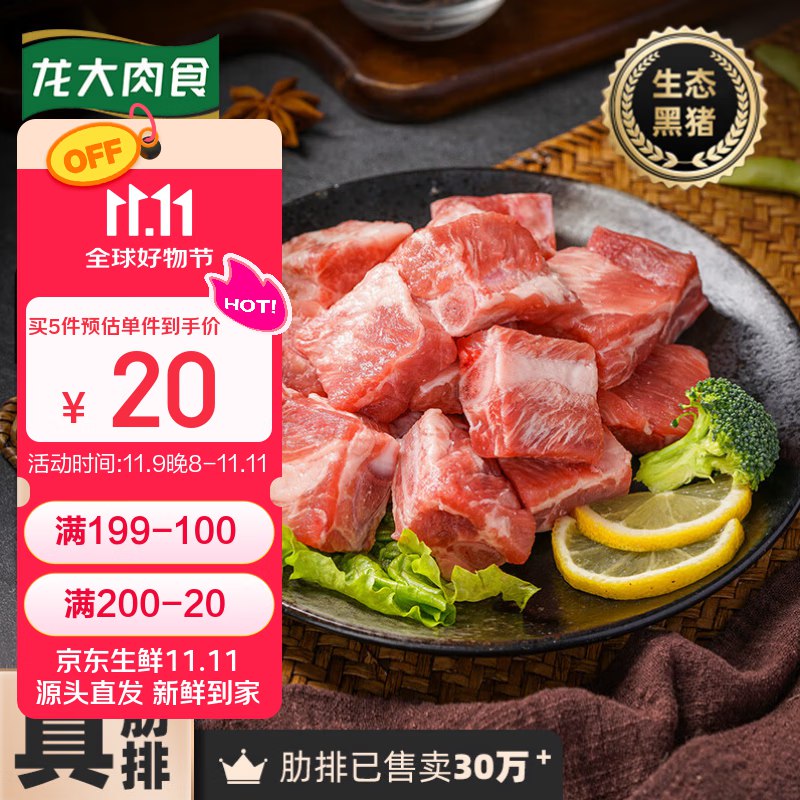 先领200-20卷