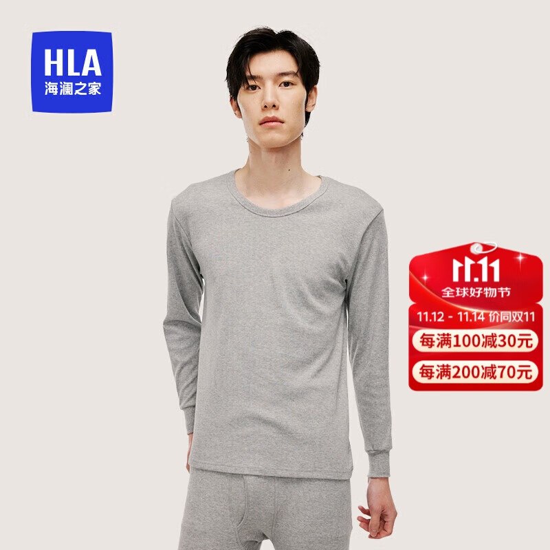 领了楼上服饰100-50卷的自己进劵专区凑满 很多好价