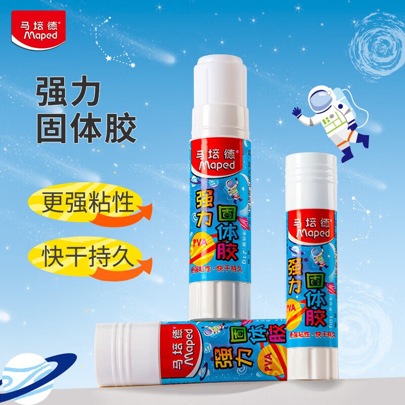 马培德 强力固体胶棒 10g*3支