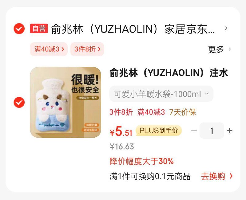 省省卡签到10-2奍