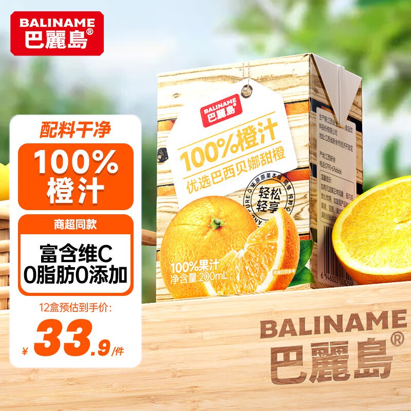 概率开出100-10惊喜 紅包