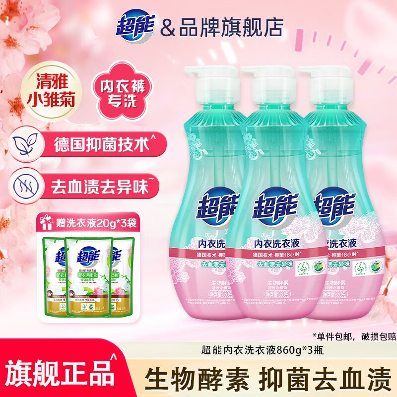 先领69-30补帖卷