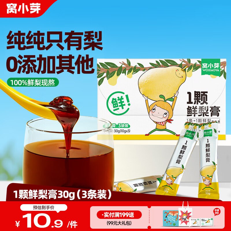 转跳app领200-20卷