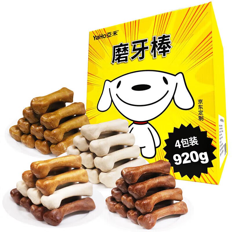 亚禾狗零食磨牙棒礼盒 3味入23g*40根弹9.1折立减叠宠物199-100券拍4件11.3亓