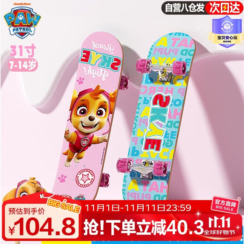 plus 1500-150卷