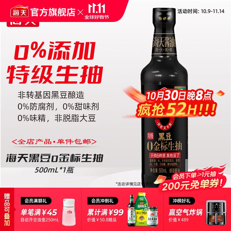 先领9-2补贴卷